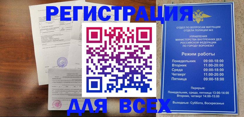 прописка поиск в Судогде